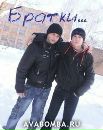 Женьок Зінченко фотография #38 (источник - https://vk.com/id82476261)