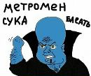 Васьок Заліско фотография #24 (источник - https://vk.com/id140484261)