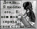 Юля Вівчар фотография #29 (источник - https://vk.com/id108620733)