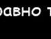 Ніколь Шмоцер фотография #13 (источник - https://vk.com/id132916205)