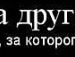 Ларіса Цуцка фотография #5 (источник - https://vk.com/id92130073)