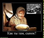 Анна Карпінська фотография #47 (источник - https://vk.com/id125587324)