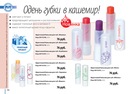 Любовь Κарасева фотография #9 (источник - https://vk.com/id151890547)