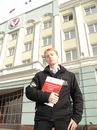 Фотография Конышева Наталия