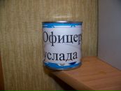 Фотография Землянко Александра