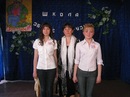 Ганна Плескун(скасків) фотография #39 (источник - https://vk.com/id151436783)