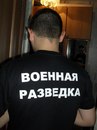 Фотография Panyukov Maksim