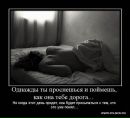 ˜”*°•✿ Олечка ✿•°*”˜ фотография #21 (источник - https://vk.com/id95504833)