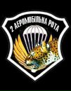 Саня Алєсин фотография #25 (источник - https://vk.com/id139786005)