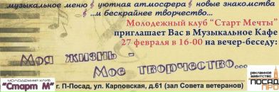 Фотография Королевой Анны