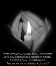 Таня Заєць фотография #11 (источник - https://vk.com/id50519067)