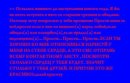 Сніжана Гула фотография #12 (источник - https://vk.com/id41420287)