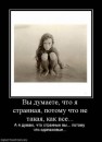 Андрій Покидюк фотография #33 (источник - https://vk.com/id41637347)