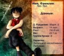 Deleted Deleted фотография #19 (источник - https://vk.com/id25770919)