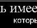 Олег Резнік фотография #14 (источник - https://vk.com/id133646360)