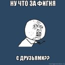 Іван Синишин фотография #26 (источник - https://vk.com/id14069931)