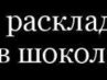 Іруся Калиняк фотография #28 (источник - https://vk.com/id162747850)