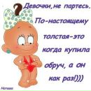 Лєна Соушко фотография #24 (источник - https://vk.com/id23435356)