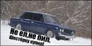 Міша Боднар фотография #22 (источник - https://vk.com/id186428431)