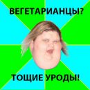 Фотография Космос Ольги