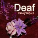 Skazo4naja :) фотография #17 (источник - https://vk.com/id134463631)