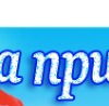Іруська Степанова фотография #37 (источник - https://vk.com/id116944954)