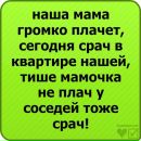 Софія Сениськів фотография #49 (источник - https://vk.com/id85521204)
