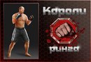 Дмитрий Журавлев фотография #1