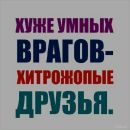 Іван Пасічник фотография #38 (источник - https://vk.com/id76336885)