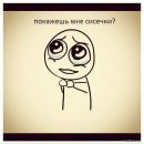 Игорь Луков фотография #9 (источник - https://vk.com/id4749943)