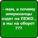 Марієтта Северюхіна фотография #39 (источник - https://vk.com/id149093378)