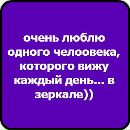 Марієтта Северюхіна фотография #42 (источник - https://vk.com/id149093378)