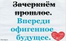 Міша Кузан фотография #48 (источник - https://vk.com/id152755055)