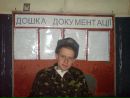 Сергій Полонський фотография #18 (источник - https://vk.com/id151640114)
