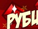 Сергій Семенчук фотография #7 (источник - https://vk.com/id155608395)