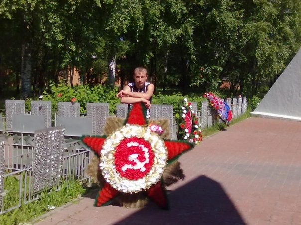 №17, Сергей Мартынов №17, Сергей Мартынов