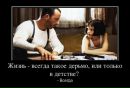 Іларія Ковель фотография #30 (источник - https://vk.com/id185419027)