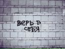 Фотография Марочкина Владимира