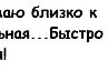 Марійка Галушко фотография #32 (источник - https://vk.com/id133081319)
