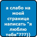 М@шка Кіцул фотография #33 (источник - https://vk.com/id143288791)