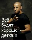 Василь Тимофійчук фотография #6 (источник - https://vk.com/id167648469)