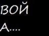 Кристина Куєк фотография #6 (источник - https://vk.com/id157557835)