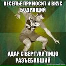 Фотография Грищенко Романа