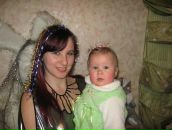 Фотография Фролова Рытовой Настены