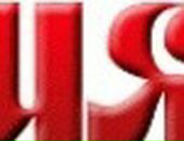 Юлія Ботошан фотография #44 (источник - https://vk.com/id102789727)