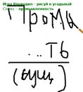 Настюня Кіцюня фотография #6 (источник - https://vk.com/id50640398)