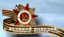 Фотография Чичеванова Александра