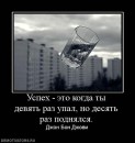 Володимир Іванець фотография #38 (источник - https://vk.com/id8035163)