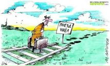 Рома Іванов фотография #14 (источник - https://vk.com/id53643475)