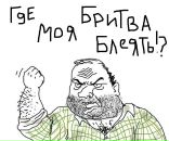 Фотография Новицкого Ярослава